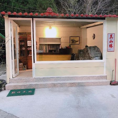 Mei Shan Lin Renai Exteriör bild