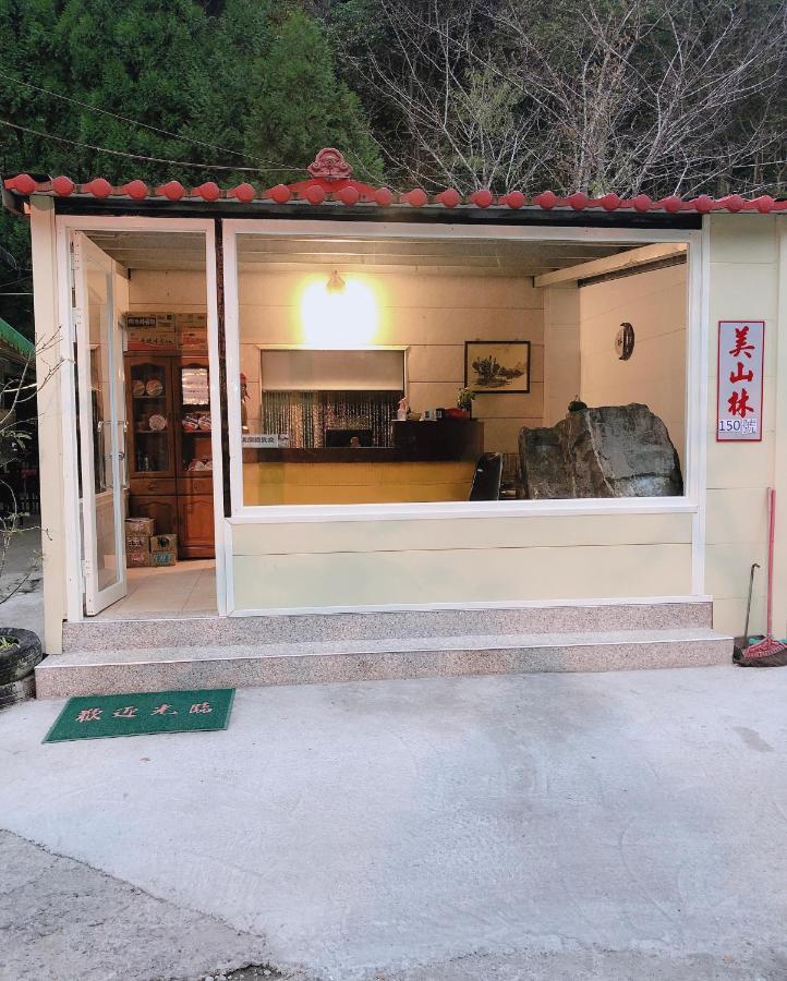 Mei Shan Lin Renai Exteriör bild